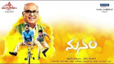 Tata Docomo partners Nagarjuna's Manam
