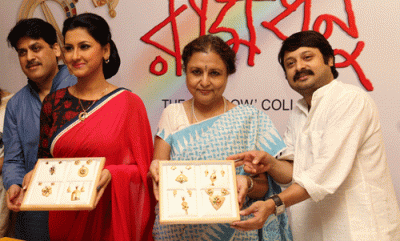 "Ramdhanu Collection" launched 