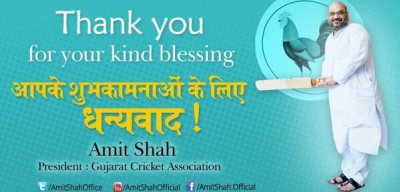 Amit Shah becomes GCA president