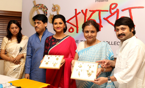  "Ramdhanu Collection" launched 