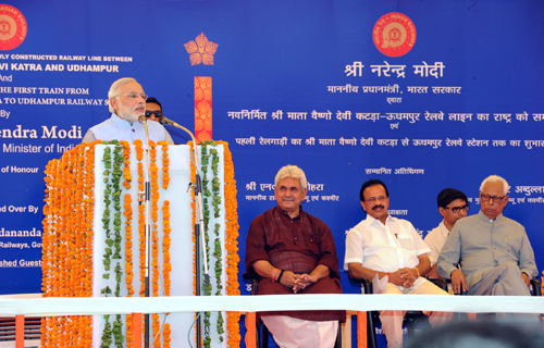 Shri Narendra Modi dedicating the newly constructed railway line 