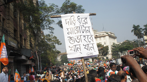 Amit Shah addresses rally in Kolkata