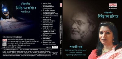 Singer Shyamoshree Gupta releases her debut Rabindra Sangeet album in Kolkata