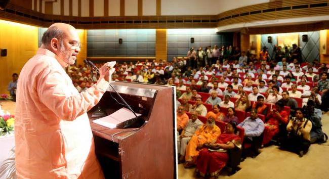 Amit Shah inaugurates exhibition on Dr Shyama Prasad Mukheerjee