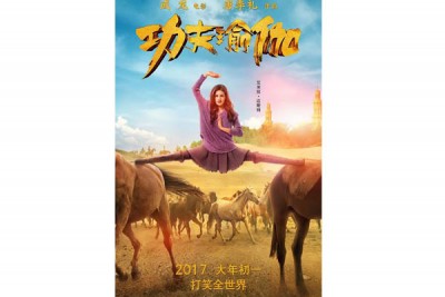 Amyra Dastur to be seen in Kung Fu Yoga