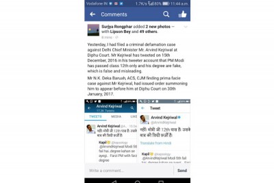 A local court of Assam summons Kejriwal on Modi defamation case