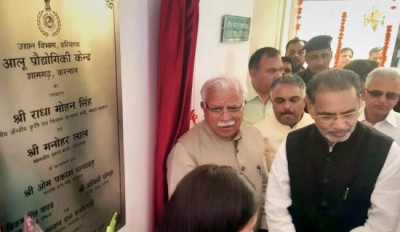 Union minister inaugurates Potato Technology Centre in Haryana