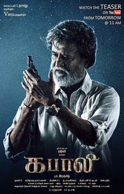 Rajinikanth's Kabali teaser released
