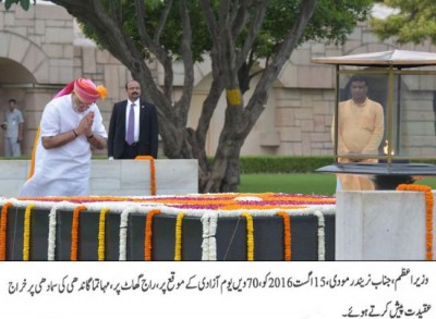 Violence has no place in our society: Modi