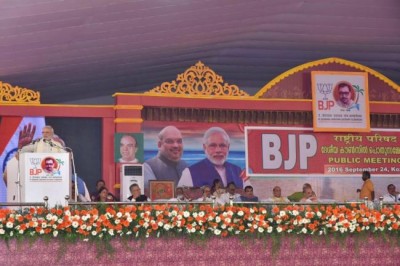 Public meeting in Kozhikode was memorable, says Modi