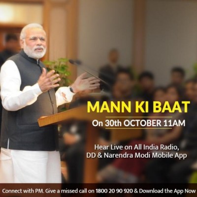 Narendra Modi to address  Mann Ki Baat today