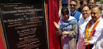 Nadda lays Foundation Stone for three new Medical Colleges at Rajouri, Anantnag and Baramulla 