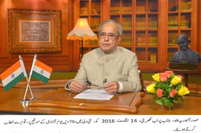 President warns against forces of intolerance on I-Day eve in India