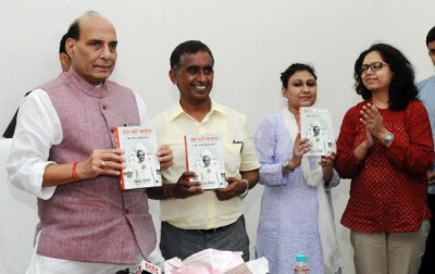 Rajnath Singh reaches Pakistan