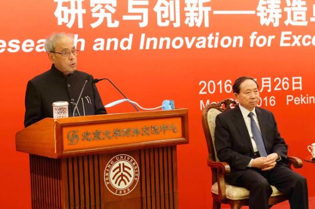  Pranab Mukherjee garlanding the bust of Gurudev Rabindranath Tagore