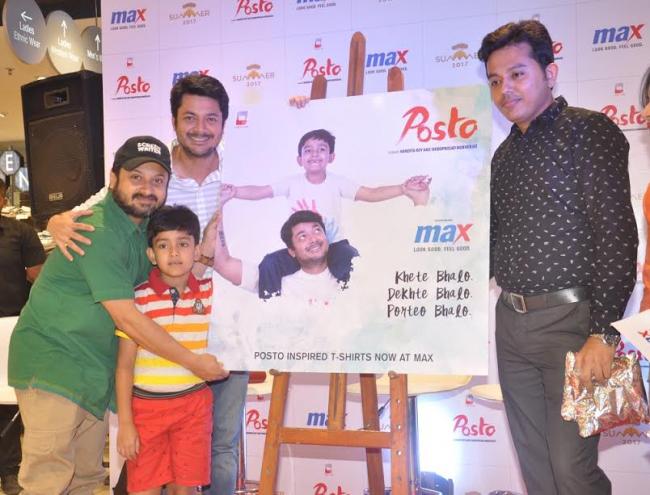  Max Fashion unveils  Posto inspired Collection