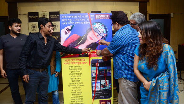 Bengali audio-book app Power Talking Books launched in Kolkata