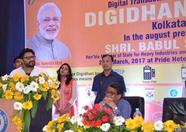 Babul Supriyo attends inaugural function of Digidhan Mela in Kolkata
