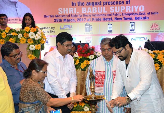 Babul Supriyo attends inaugural function of Digidhan Mela in Kolkata