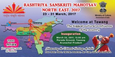 Rashtriya Sanskriti Mahotsav to be held across North-east India starting from Thursday