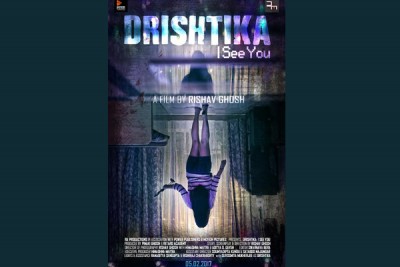 Story to film â€“ short film creation service from Power Publishers & Motion Pictures