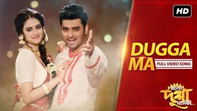 Makers release Lukochuri song from Bolo Dugga Maiki 