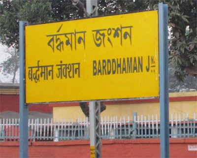 West Bengal: Angry mob attacks cops, sets Ausgram Police Station on fire over land conflict