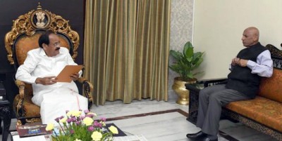 India is keen to suppress international terrorism: Vice President 