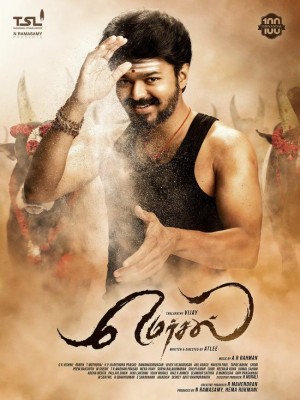Vijay's next film titled Mersal