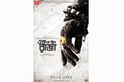 Srijit Mukherji releases teaser of his upcoming release Ek Je Chilo Raja  