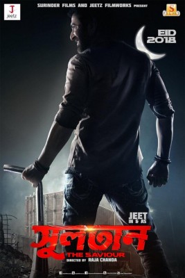 Makers release first teaser poster of Jeet's upcoming Eid release Sultan-The Saviour 