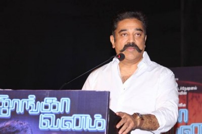Kamal Haasan visits APJ Abdul Kalam's house before launching political party