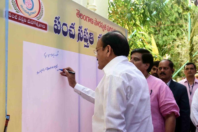 VP M. Venkaiah Naidu  in  Lucknow 