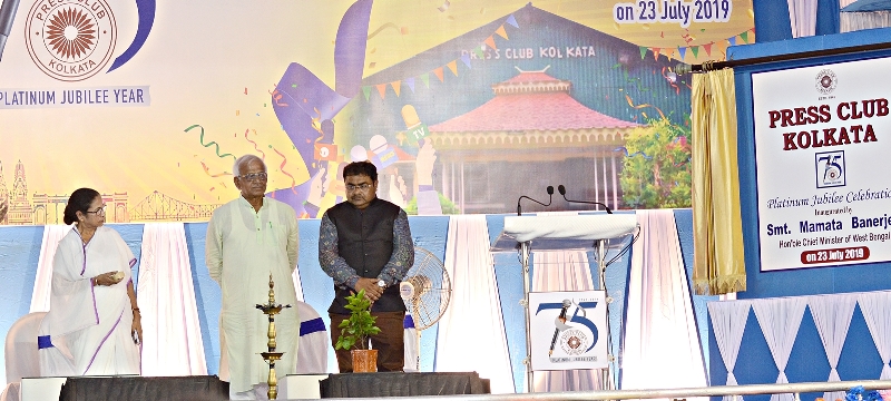 Mamata Banerjee inaugurates Kolkata Press Club's Platinum Jubilee Celebration