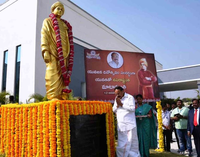  National Youth Day: M Venkaiah Naidu celebrates the day with youth