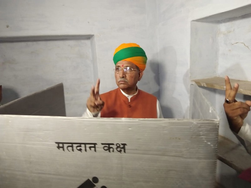 5th Phase of General Elections-2019