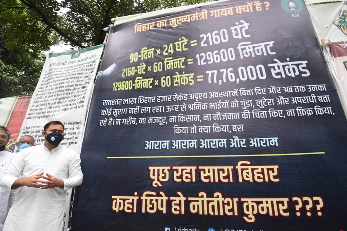 Tejashwi Yadav launches poster Puchh Raha Sara Bihar, Kahan Chhipe Ho Nitish Kumar