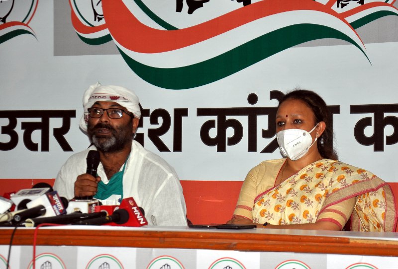 Congress press conference in Lucknow