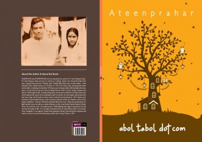 A son talks about his fatherâ€™s dedication to creative works despite the latterâ€™s transferable job