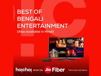 hoichoi is available for the subscribers of JioFiber