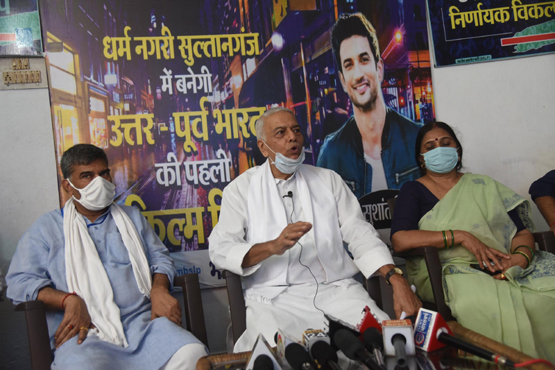 Yashwant Sinha addressing a press conference on Sushant Singh Rajput in Patna