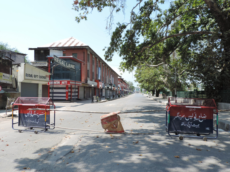 Independence Day celebration in Kashmir