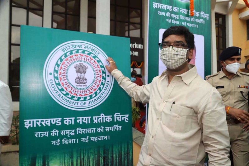 Jharkhand CM Hemant Soren presents new logo of his government