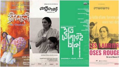 IFFI: Bangladesh is 'Country in Focus'
