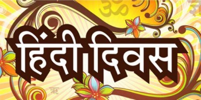 #StopHindiImposition, #StopHindiImperialism trend on Twitter on Hindi Diwas