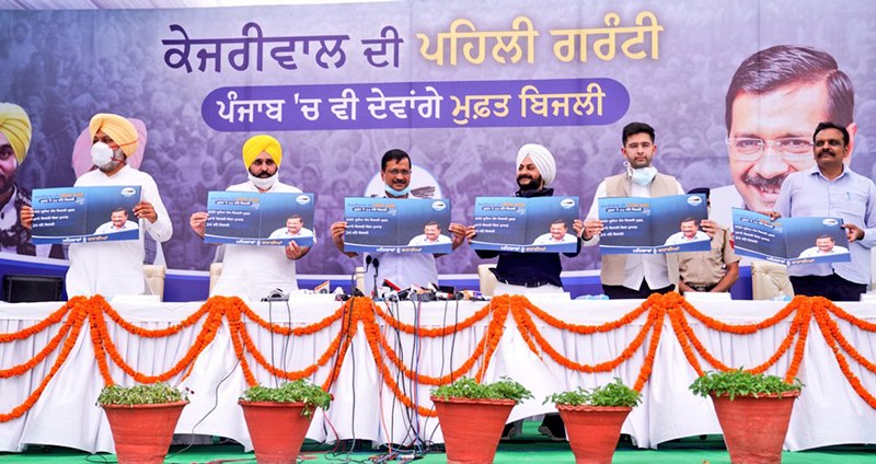 Arvind Kejriwal addresses press conference in Punjab