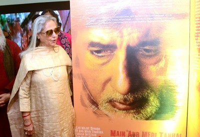 28th KIFF: Jaya Bachchan inaugurates exhibition on ’living legend’ Amitabh Bachchan