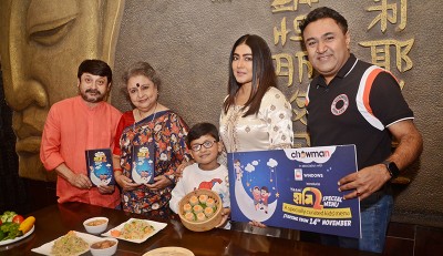 Haami 2 special menu launched