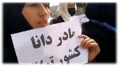 Afghanistan: Women protest in Kabul, Taliban disperses them forcefully