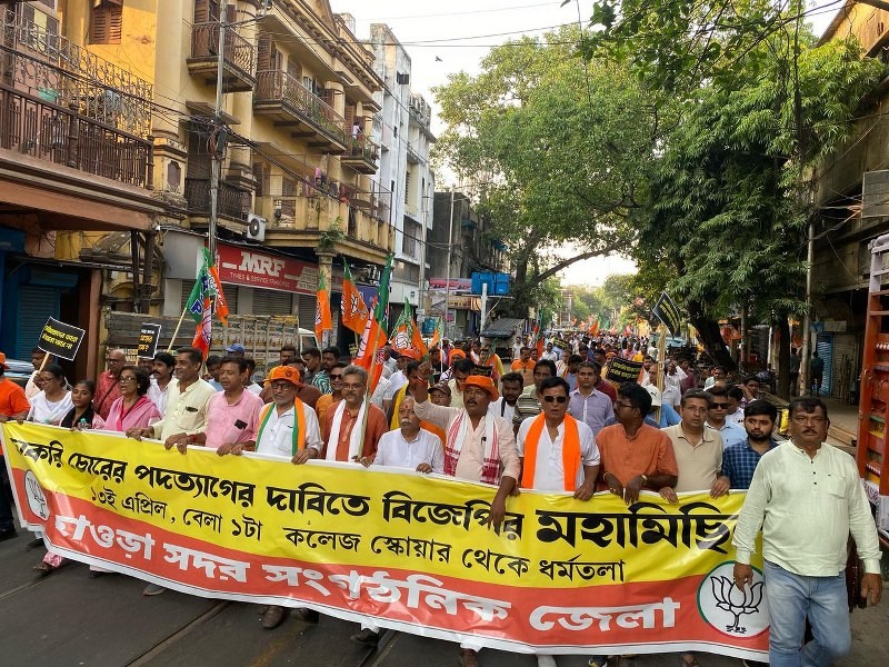 BJP protests SSC scam job loss against Mamata govt in Kolkata